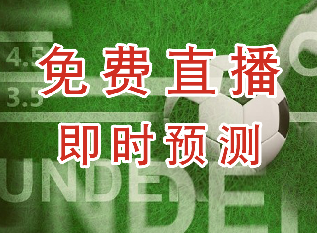维多利亚联林贝