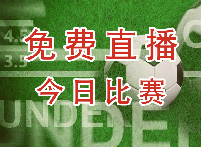 瑞士U20
