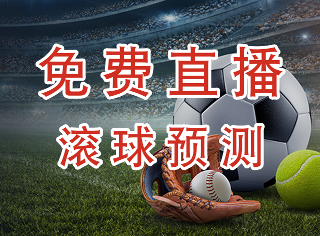 中国台北白队